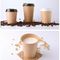 Tazas de café dobles disponibles de alta calidad disponibles amistosas impresas de encargo del papel de empapelar de la ondulación de las tazas de papel de Eco solas