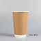 Tazas de café dobles disponibles biodegradables del papel de Kraft de la pared de las diversas capacidades