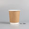Tazas de café dobles disponibles biodegradables del papel de Kraft de la pared de las diversas capacidades