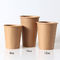 Tazas de café de papel de un sólo recinto disponibles de Brown Kraft para la consumición caliente