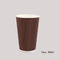 Taza de papel disponible modificada para requisitos particulares del pequeño café del paquete del té del logotipo 6oz 8oz 12oz 16oz con la cubierta de la tapa para la consumición caliente