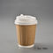 taza de café acanalada de la pared de la ondulación de 8oz 12oz 16oz con la tapa para la consumición caliente