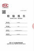 China Xiamen Fuyilun Industry And Trade Co., Ltd certificaciones